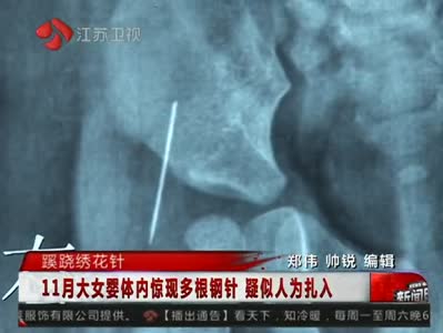 ҕ�l��11�´�Ů���w��(n��i)�F(xi��n)����� ���˞�����